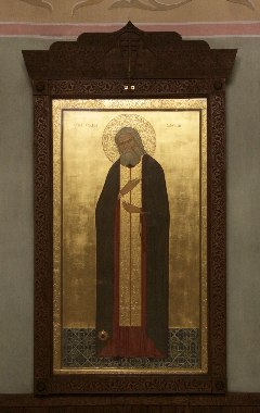 Икона преподобного Серафима Саровского с частицей мощей