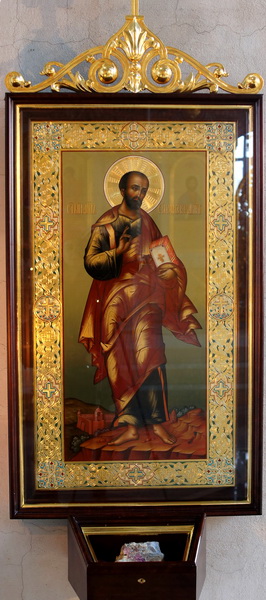 Икона святого Апостола Симона Кананита